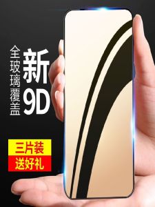 Oppo Tempered Glass Screen Protector Privacy Full Screen A97 A91 A95 A93 A92S A72 A55 A53 A52 A1S Compatible with K11 K10 K9 K7 K5 K3