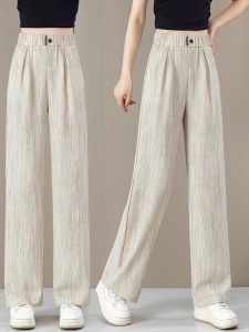 Ice Silk Wide Leg Pants Womens Summer Thin Elastic High Waist Slimming Casual Narrow Version Straight Leg Pants High-End Drape