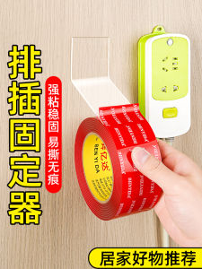 Home Essential Nano Double-Sided Tape High Viscosity No Drilling Traceless Strong Fixation No Wall Damage Picture Hanging Tool