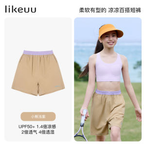 Likeuu Sport Pants Thin Model Anti-Uv Mosquito Proof Children Long Pants Men Women Kids Summer Cool Feeling Short Trousers