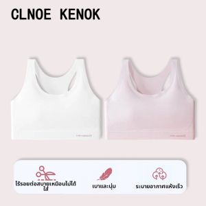 Áo Ngực Thể Thao Thoáng Khí Không Dấu Vết