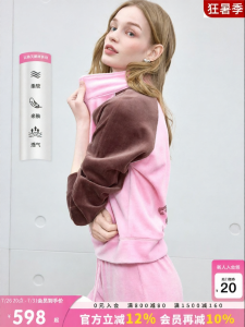 Juicy Couture | Cloud Cotton Velvet Collar Coat