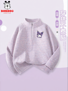 Bobdog | Girls Long Sleeve Fleece Thermal T-Shirt