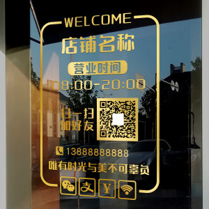 Business Hours Phone Number QR Code Glass Door Stickers Shop Hair Salon Warning Labels Notices Decorations Wall Stickers