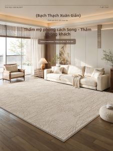 XINGLIANXIN | New Chinese Style Easy-to-Clean Carpet Mat