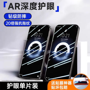 beyond AR Eye Protection Huawei Mate60 pro Tempered Glass Pura70 pro Mobile Phone Film P60 New Model Pura80 Anti Blue Light 50 Anti Drop Curved Full Glue Coverage