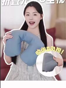 Travel Blue | Portable Travel U-shaped Neck Pillow
