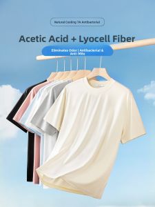 PERDONTOO | High-quality Antibacterial Cool Sense Mens T-Shirt