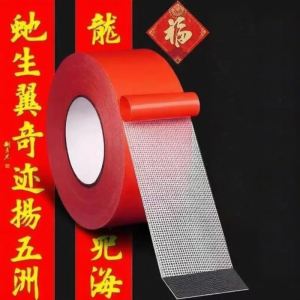 AILIGU | Băng Dính Hai Mặt Không Để Lại Dư Lượng Cho Trang Trí Cưới