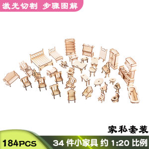Promotion Wooden 3D Puzzle Educational DIY Mini Furniture Decoration Home Private Set Model Toy for Children under 14 Years Old