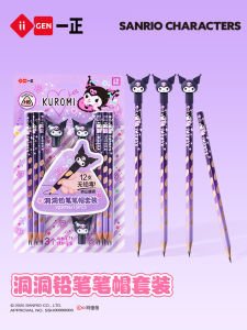 IiGen Student Stationery Set with Cool Moon Rabbit Pencil Caps Triangle Hole Drawing Sketching Ergonomic Writing Pen Safe Protection Cap