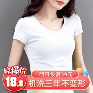 Slim Fit Pure Cotton White Short Sleeve Womens T-Shirt Summer New Style Base Shirt Black Thin Half Sleeve T-Shirt Slimming Top