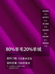 Vải Nhung Lông Cừu Một Mặt Màu Tím Hồng Mềm Mại Mịn Màng Chất Liệu Thủ Công DIY Trang Trí Nội Thất Quần Áo Mùa Thu Đông Phong Cách Hiện Đại