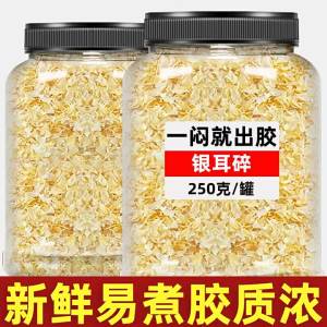Nấm Tai Bạc Sấy Khô Tự Nhiên Cấp Đẳng Cao