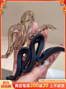 กิ๊บหนีบผมไซส์ใหญ่แบบโค้งสีกาแฟชาดำเนื้อด้านดูแพงแบบใหม่กิ๊บหนีบผมแฟชั่นสไตล์ชิวๆสีล้วนเรียบง่ายแมทช์ลุคง่าย