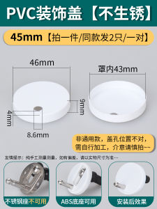 Thickened Plastic Toilet Cover Screw Clamp Base Decorative Cover QQ Support Anti Rust Waterproof Bathroom Accessories
