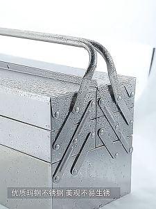 Three-Layer Stainless Steel Toolbox Storage Multi-Large Suitcase Portable Multifunctional Tools Organizers Boxes