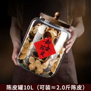 Food Grade Glass Sealed Storage Jar Moisture Proof New Large Size Premium Glass Bottle for Dried Orange Peels Kitchen Storage