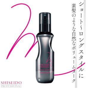 Direct From Japan SHISEIDO Stage Works Powder Shake | Quick Fix for Bed Hair Styling Powder for All Hair Types