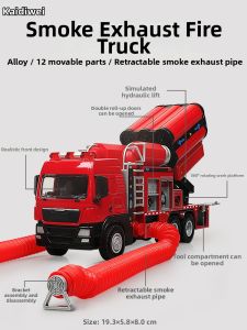 Kaidiwei | Alloy Fire Rescue Truck Model Toy With Smoke Removal Function
