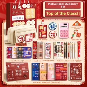 LTIANYU | Practical Stationery Gift Box
