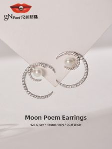 Freshwater Pearl Earrings 5-6mm