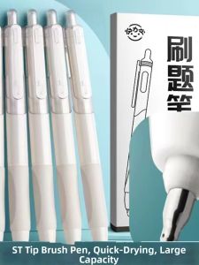 High-Aesthetic Smooth Quick-Drying Study Gel Pen