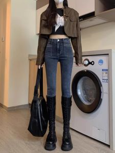 WANGGONGZHU | High Waist Slimming Thickened Denim Pants for Petite Women