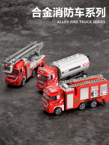 Alloy Fire Truck Model Toy Realistic Police Environmental Engineering Vehicle Collectible Static Model for Boys under 14