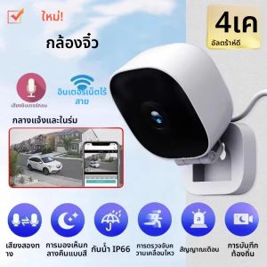 4K Mini Security กล้องสี WiFi Night Vision Monitor IP65 กันน้ํา Motion Detect การเฝ้าระวัง 2 ทิศทางใหม่