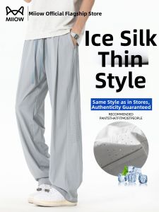 MiiOW | Mens Summer Lightweight Loose Ice Silk Mesh Pants