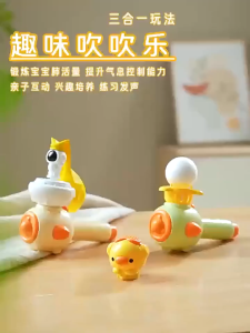 Oldlaiben Kids Blowing Ball Toy with Whistle Sensory Breathing Trainer Floating Ball Montessori Educational Toy