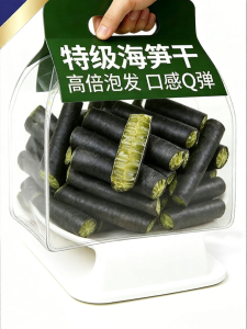 FANZUZHEN | Special Grade Sea Dried Bamboo Shoot