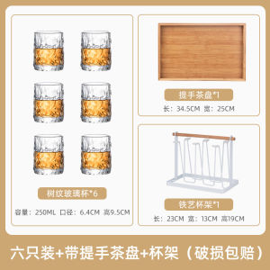 Thickened Japanese Style Glass Cup Set Home Use Iceberg Tea Cup with Coaster Stone Pattern Wine Glass Drinking Water Cup