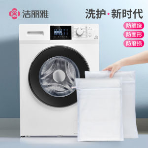 Wear Resistant Laundry Bag for Towels Underwear Home Use Large Size Protection Net Pocket for Washing Machine Anti Deformation
