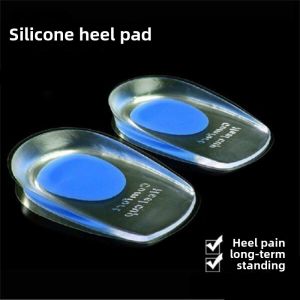 Heel Patch Heel Pain Insole Size 半 Soft Men and Women Silicone Shock Absorption Heel Pain Heel Cushion Pad Long Standing Handy Gadget