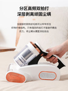 Wireless Handheld Dust Mite Killer UV Sterilization Vacuum Cleaner Portable Vibration Beat Work Principle Home Use Appliance
