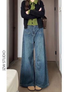 Retro High Waist Wide Leg Blue Jeans Women Loose Slimming Draping Straight Floor-Length Pants Cotton Comfortable Autumn Ladies