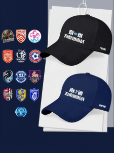 HanWei | Supporter Baseball Cap