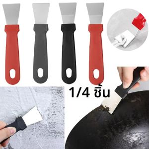 1/4pcs Multifunctional ทําความสะอาด Scraper สแตนเลสสตีลน้ํามัน Fume Shovel ทําความสะอาดตู้เย็นละลายน้ําแข็งหม้อด้านล่างเครื่องมือ