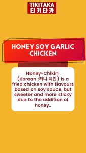 [HALAL]15KG Honey Soy Garlic Korean Fried Chicken Sauce (Sos Ayam Korea)