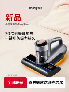 เครื่องกำจัดไรฝุ่นไร้สายแบบไร้สาย รุ่น BX6 Ultra ของ Leke ใหม่ ดูดusted ด้วยแสงอุลตร้าไวโอเลต ฆ่าเชื้อแบคทีเรีย สำหรับใช้ในบ้าน