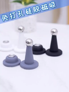 Magnetic Door Stopper Penahan Pintu Stainless Steel Floor Mount Door Stopper Punch-free Self-Adhesive 强磁门吸 静音阻门器