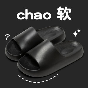 Dép Đi Trong Nhà Phong Cách Nhật Bản EVA Chống Thấm Nước Chống Trượt Mùa Hè Cho Nam Và Nữ Dép Đi Trong Nhà Thoáng Khí Thoải Mái