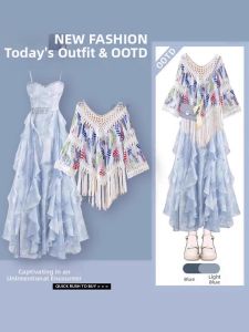 YNY | Bohemian Ethnic Style French Lace and Fringe Summer Dress Set