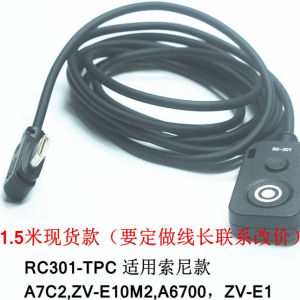 Sony A7C2 A6700 ZVE10 Shutter Release Cable Anti- Shake Video Recording Digital Camera Accessories Compatible Electronic Touch Point