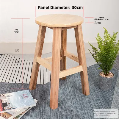 QIUZHISE | Tall Solid Wood Stool
