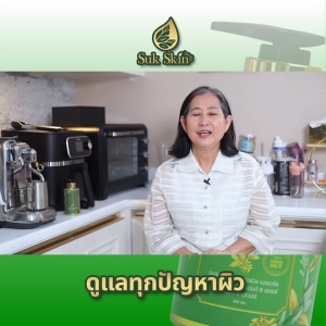 (พร้อมส่ง) Suk Skin Herbs สบุ่สุขสกิน สบู่น้ำแร่สมุนไพร 23 ชนิด กลิ่นหอม ผิวเนียน 300ml. เซต 7 ขวด พร้อมของแถม