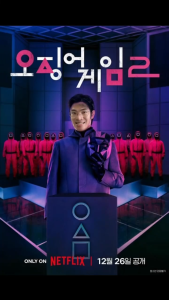 Squid game gonggi toy set gong-gi ddakji flying stone biseokchigi jebi CNY GIFT