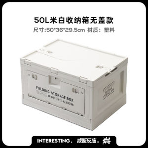 Outdoor Camping Aluminum Alloy Foldable Storage Box Car Organizer Box Seating for Campers Portable Blackening Wind Style